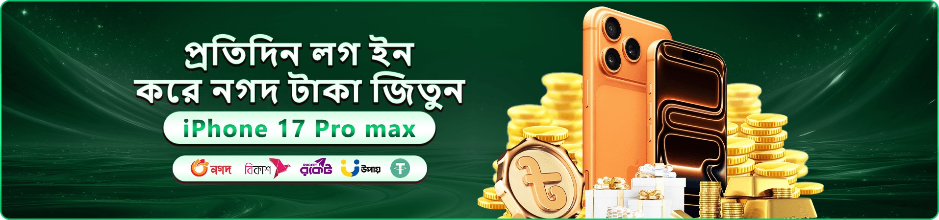 ck11 app ডাউনলোড ক্যাসিনো ব্যানার