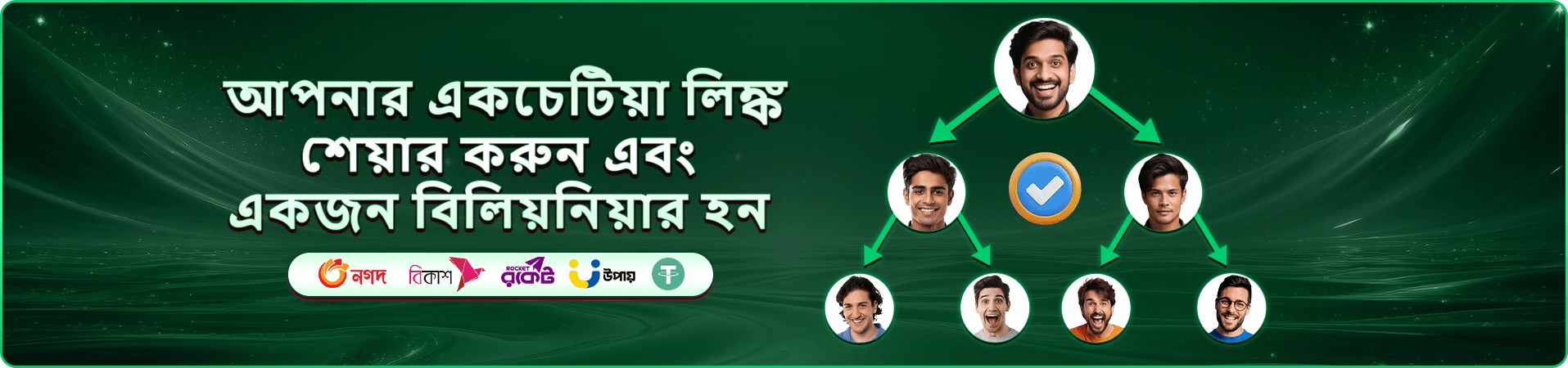 ck11 স্লট ডাউনলোড গেম ব্যানার